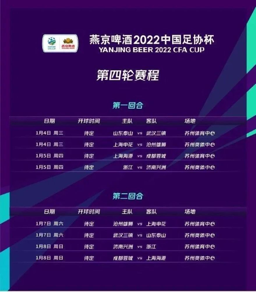 尤文正在和曼城就租借期间支付球员的薪水比例进行谈判，因为尤文不想承担全额薪水。